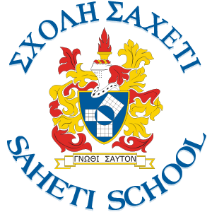 Saheti School u15 Basketball